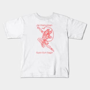 Jai Hanuman Gyan Gun Sagar Kids T-Shirt